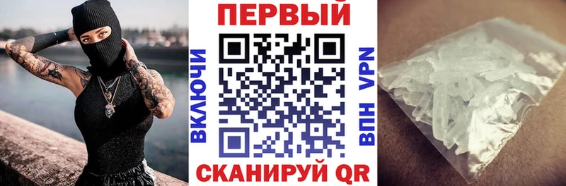 Amphetamine 97% Симферополь