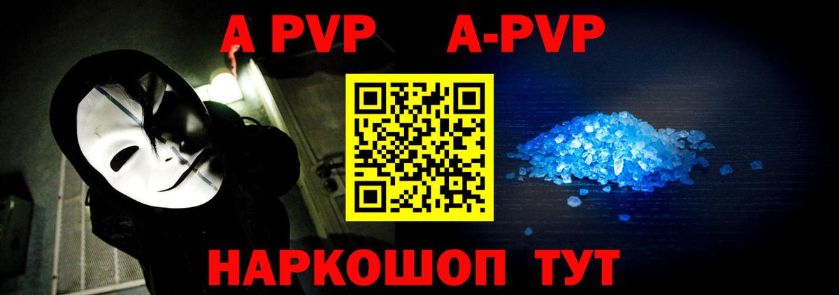 COCAIN  МЕФ кристаллы  Экстази  МЕТ  Симферополь  Alpha PVP СОЛЬ   ГАШ  Магазин наркотиков  Бошки Шишки  Вход с VPN 