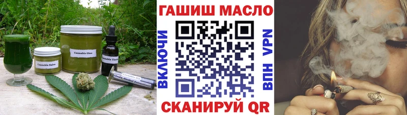 Еда ТГК марихуана Симферополь