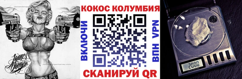 Cocaine 99%  mega   Симферополь 