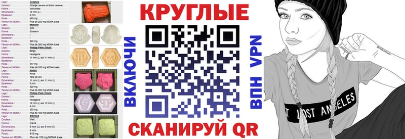 блэк спрут рабочий сайт  shop какой сайт  ЭКСТАЗИ mix  Симферополь 