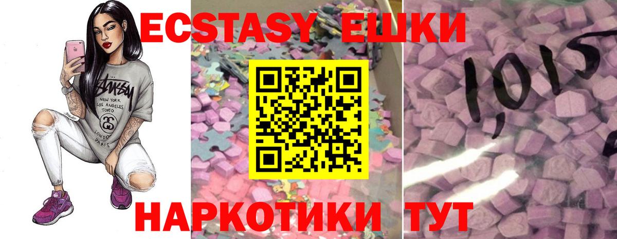 Ecstasy Cube Симферополь