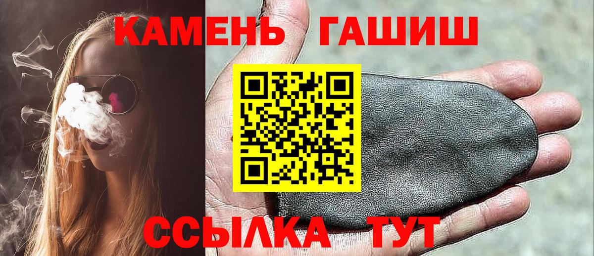 ГАШИШ индика сатива Симферополь