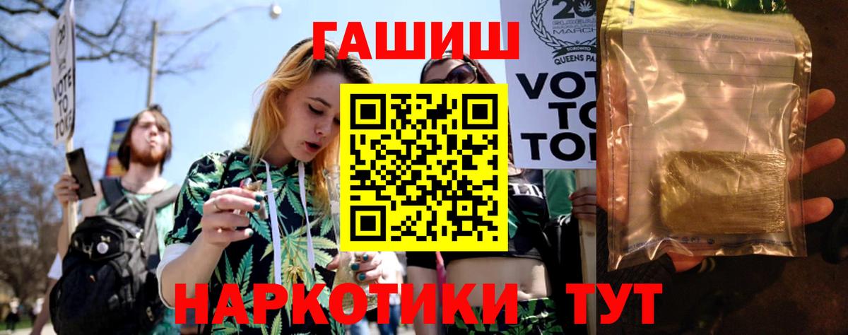 Гашиш ice o lator Симферополь