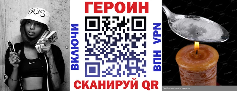 Героин белый  цены   Симферополь 