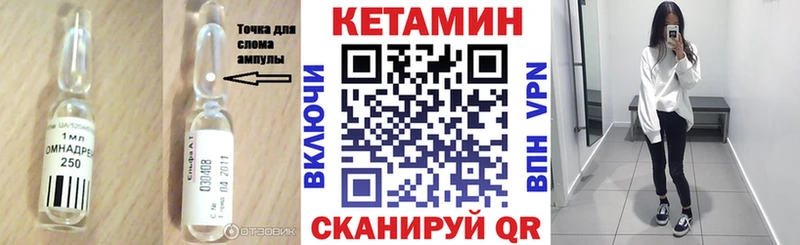 Кетамин ketamine  Симферополь 