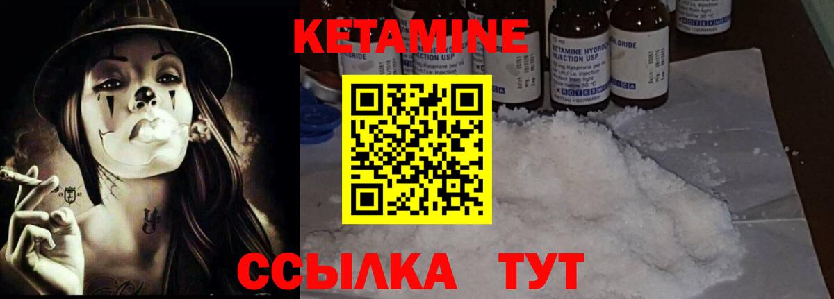 Кетамин VHQ  КЕТАМИН ketamine  Симферополь 