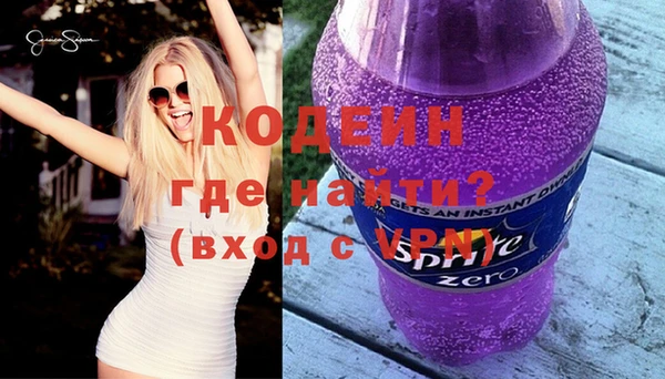 Альфа ПВП Новодвинск