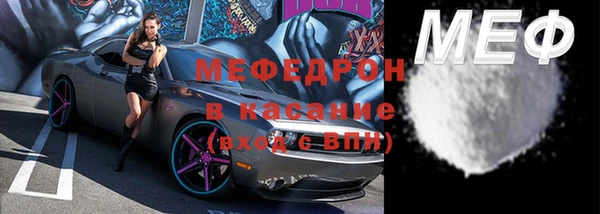 кокаин перу Новозыбков