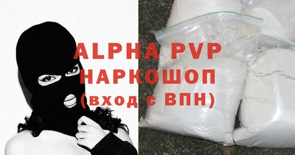 кокаин перу Новозыбков