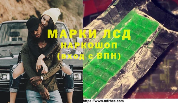 Альфа ПВП Новодвинск