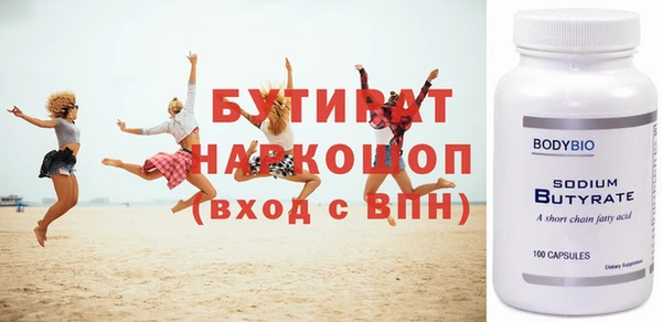 Альфа ПВП Новодвинск