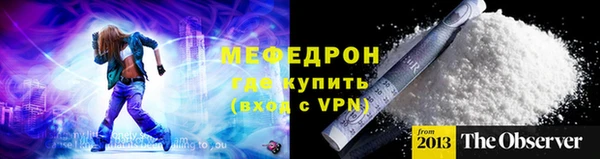кокаин перу Новозыбков