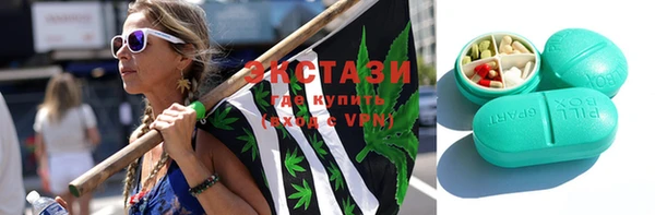 Альфа ПВП Новодвинск