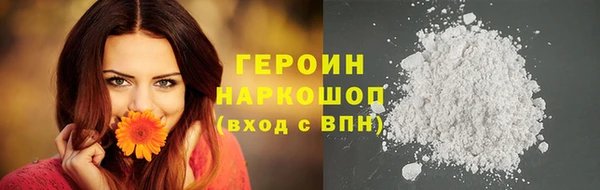 кокаин перу Новозыбков