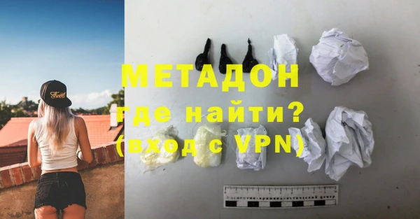 кокаин перу Новозыбков