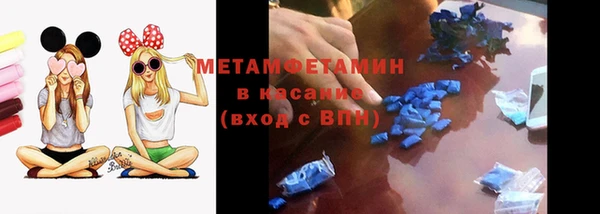 кокаин перу Новозыбков