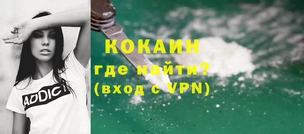 кокаин перу Новозыбков