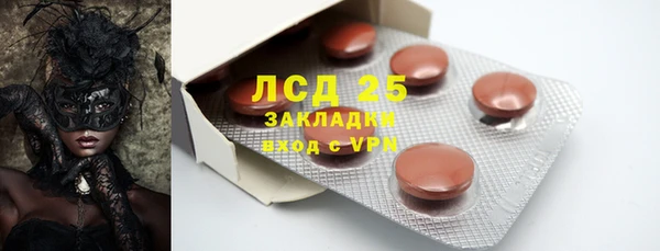 кокаин перу Новозыбков