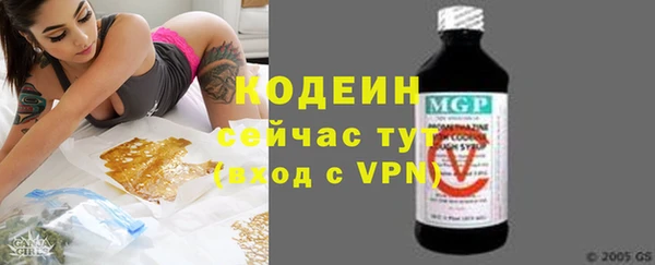 кокаин перу Новозыбков