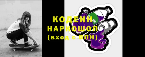 Альфа ПВП Новодвинск