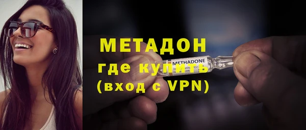 кокаин перу Новозыбков
