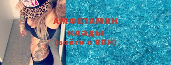 Альфа ПВП Новодвинск
