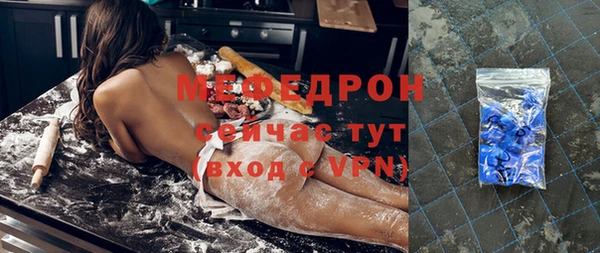 скорость mdpv Новокубанск