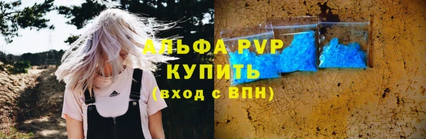 кокаин перу Новозыбков
