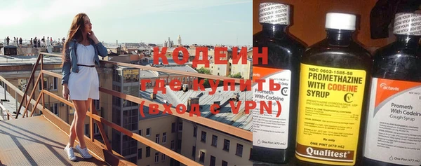 кокаин перу Новозыбков