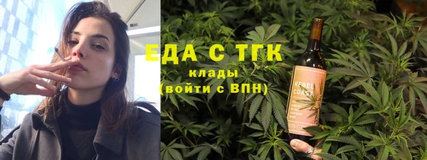скорость mdpv Новокубанск