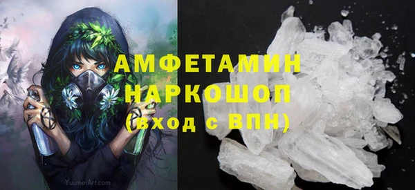 скорость mdpv Новокубанск