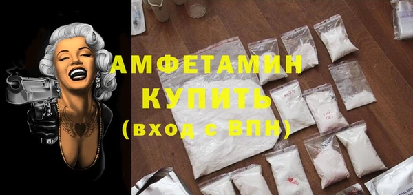 кокаин перу Новозыбков