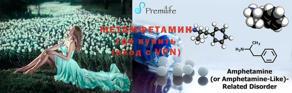 скорость mdpv Новокубанск