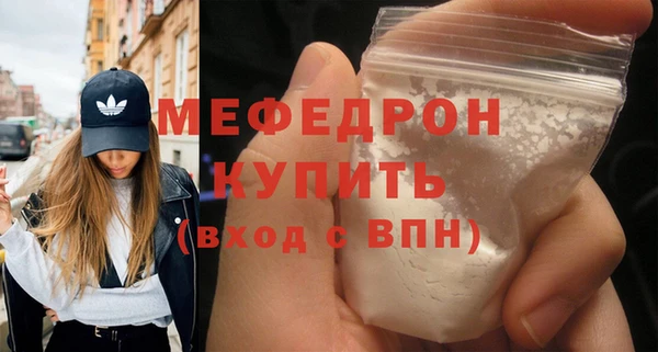 скорость mdpv Новокубанск