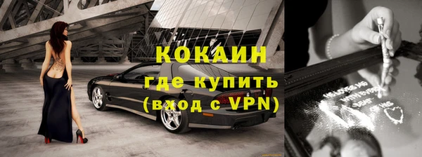 скорость mdpv Новокубанск