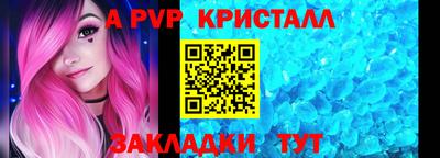 марки lsd Заволжье