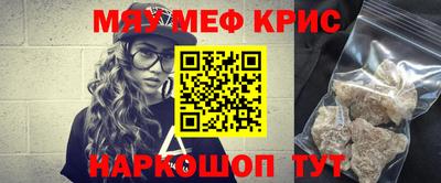 хмурый Апшеронск