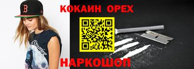 хмурый Апшеронск