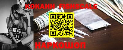 кокаин колумбия Заводоуковск
