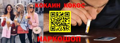 кокаин колумбия Заводоуковск