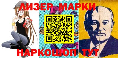 хмурый Апшеронск