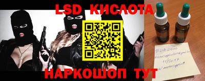 марки lsd Заволжье