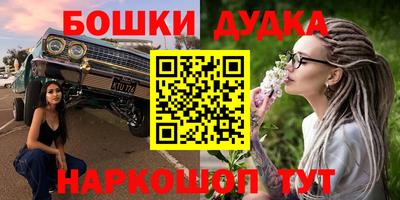 гашиш Апрелевка