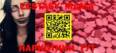 хмурый Апшеронск