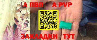марки lsd Заволжье