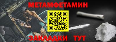 амфетамин Ипатово