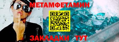 хмурый Апшеронск