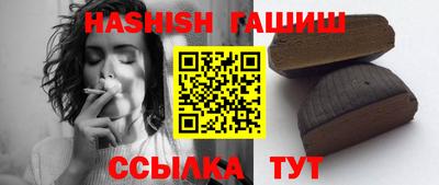 хмурый Апшеронск