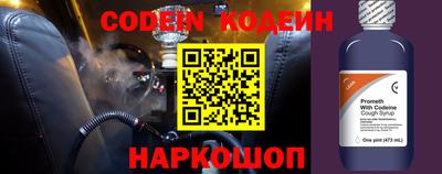 кокаин колумбия Заводоуковск